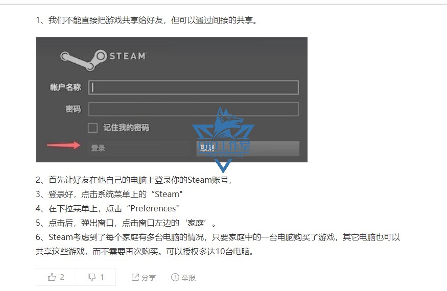 Cod19游戏账号免费无限使，借用使用