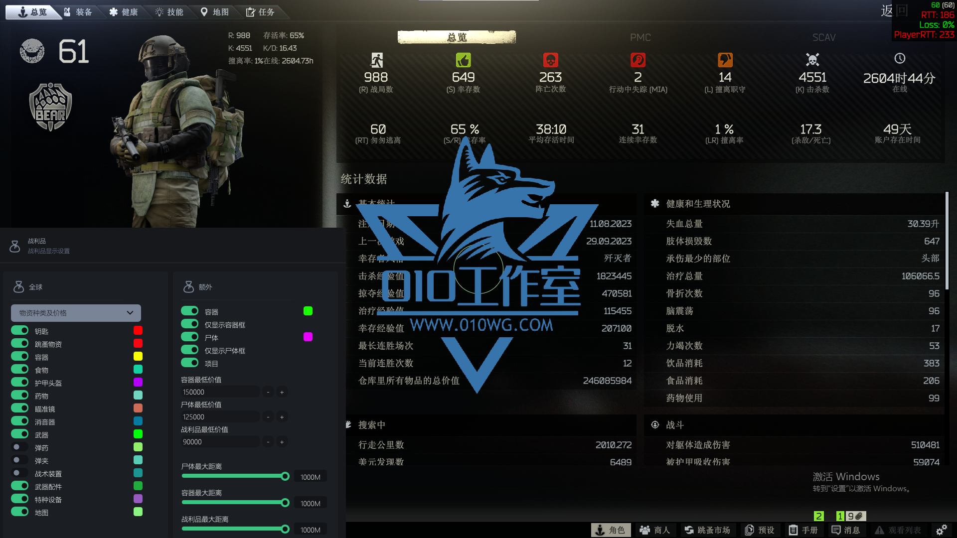 逃离塔科夫【SMG】国外顶级研发团队精心制作，限制50卡槽【特别定制版】