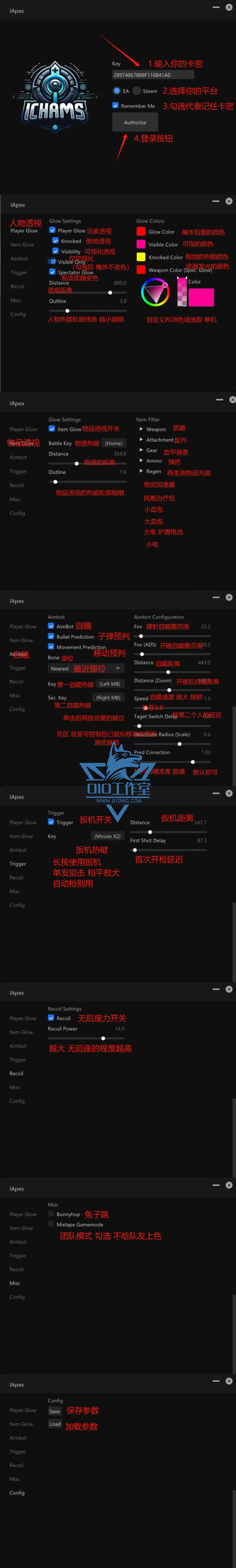 一图流派  看我就行了.png