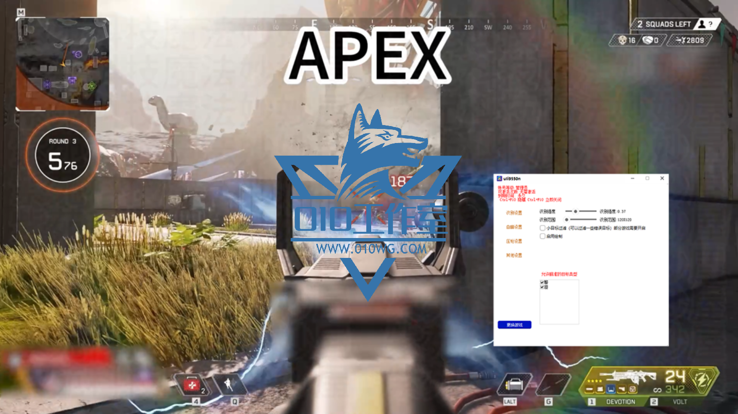 稳定不封【AY】AI自瞄支持APEX/不羁联盟/等多款游戏