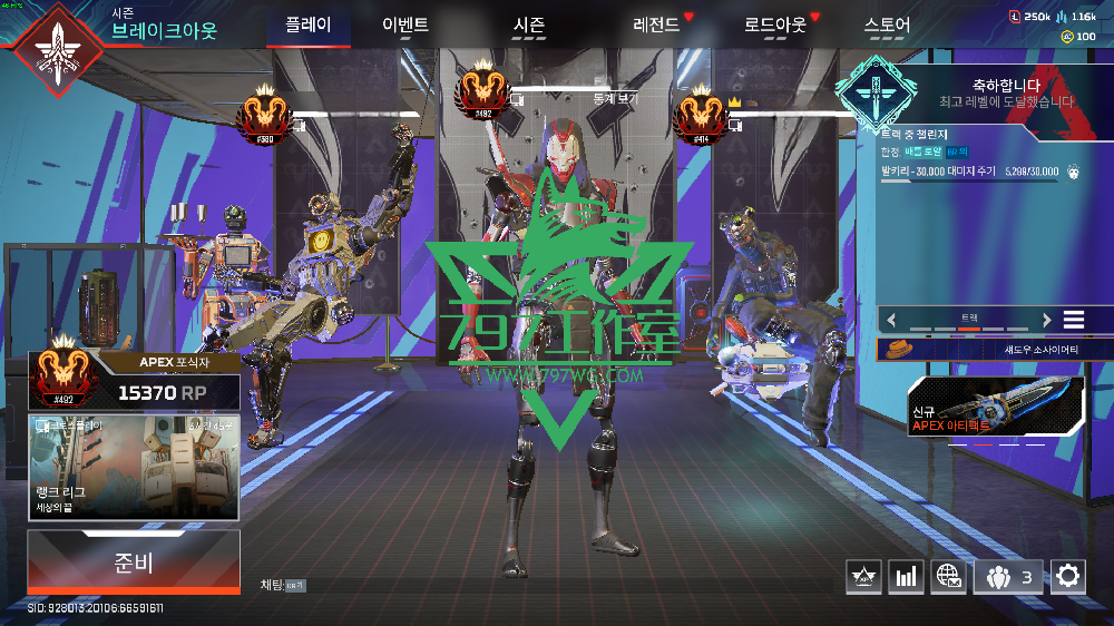 APEX【unknown简称UNK】德国内部稳定猎杀中国区总经销商