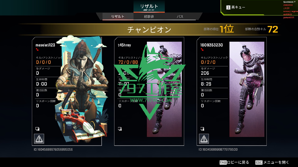 APEX【SCRIPT EXECUTOR简称SE】国外私人内部暴力追踪版本